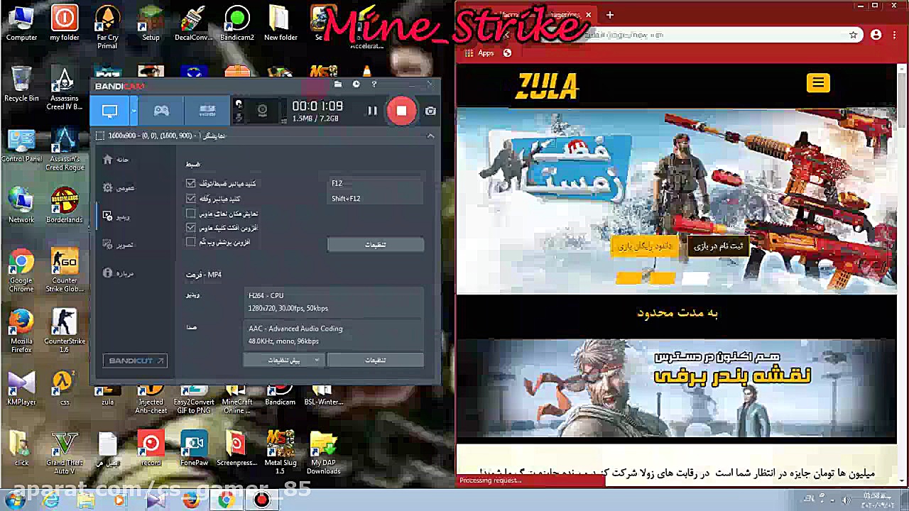 آموزش دانلود و بازی زولا{کامل}