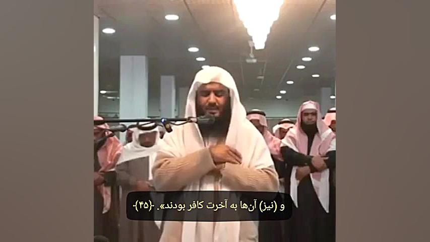 تلاوت قران با صوت احمد العجمی