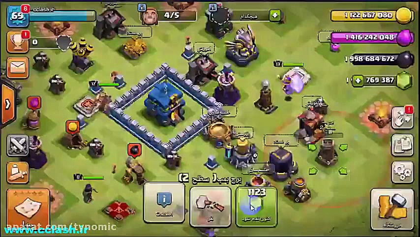 آموزش هک کلش آف کلنز