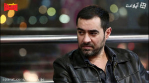 شین؛ شهاب حسینی سرگردان