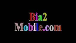 دهن من و تو نداره