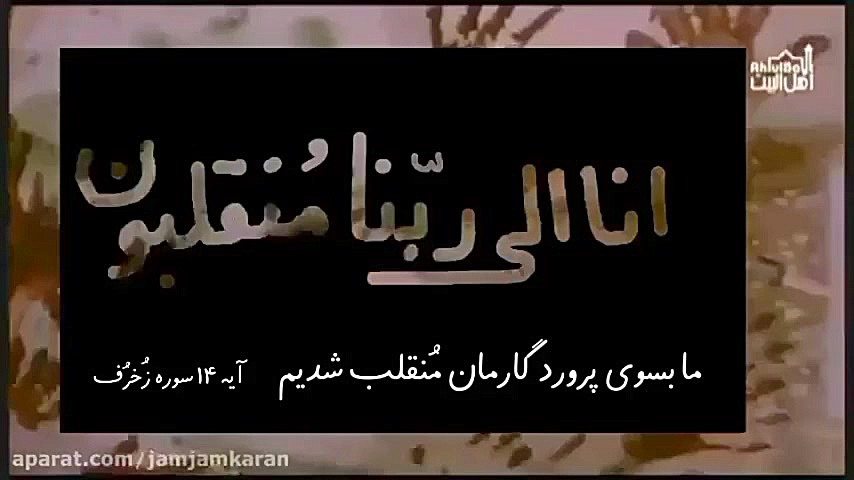 کلیپ انقلاب اسلامی و 22 بهمن