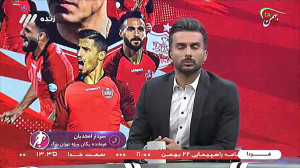 توضیحات سردار امجدیان پیرامون...