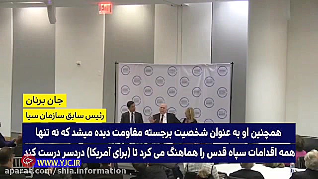 ⭕️ روایت رئیس سابق سازمان سیا...