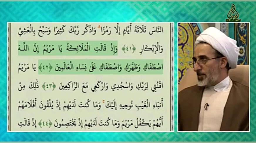 شبکه وهابی کلمه: حضرت زهرا (س)...