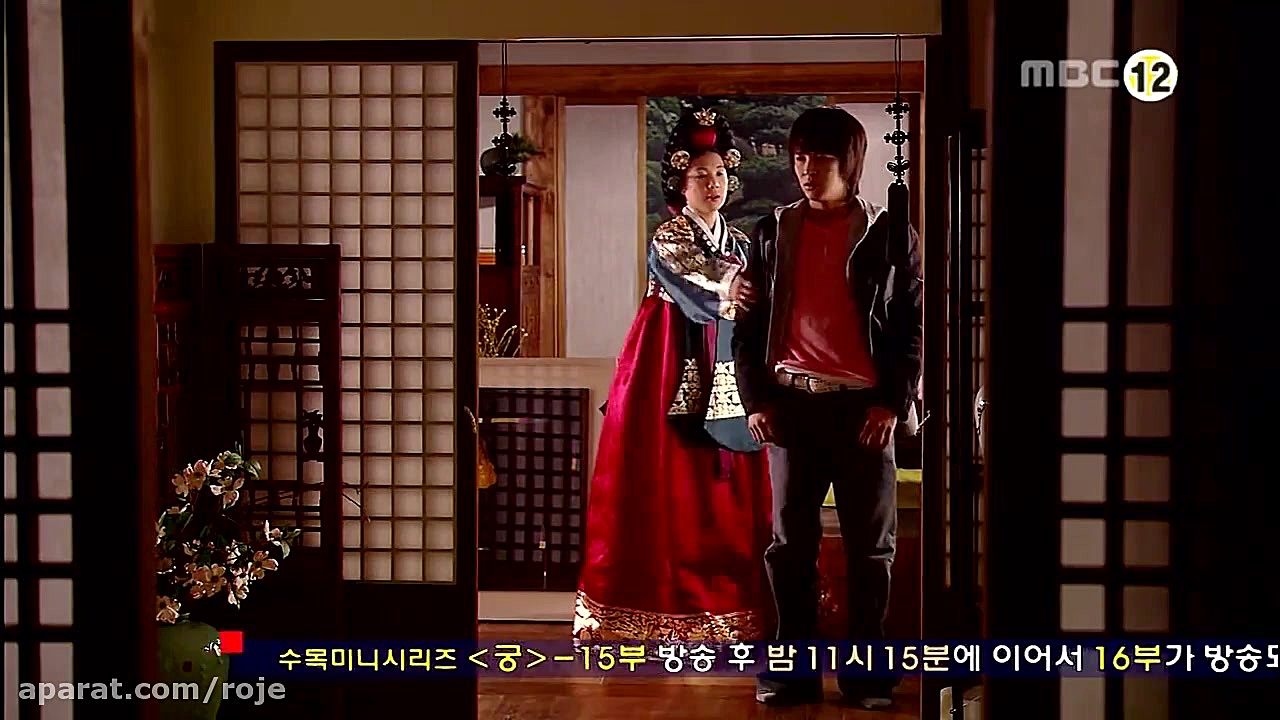 سریال کره ای : روزگار شاهزاده...