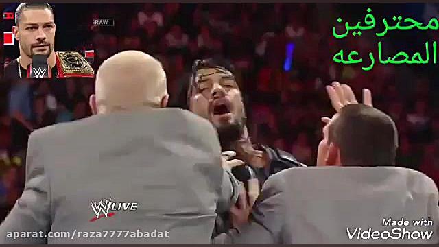 رومان رینز وکین انتقام سخت.کشت...