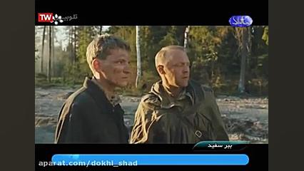 فیلم سینمایی اکشن ببر سفید/دوبله فارسی زمان5950ثانیه