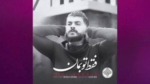 Persian Songs| Top Iranian Mus...
