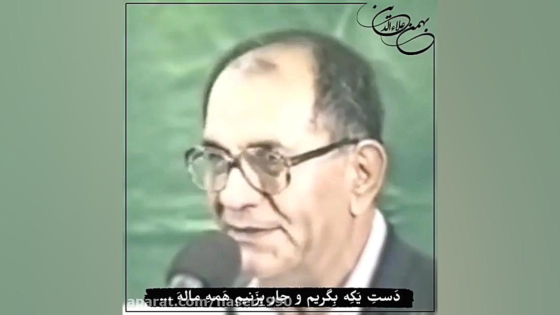 مسعود بختیاری تقدیم به گل بچه...