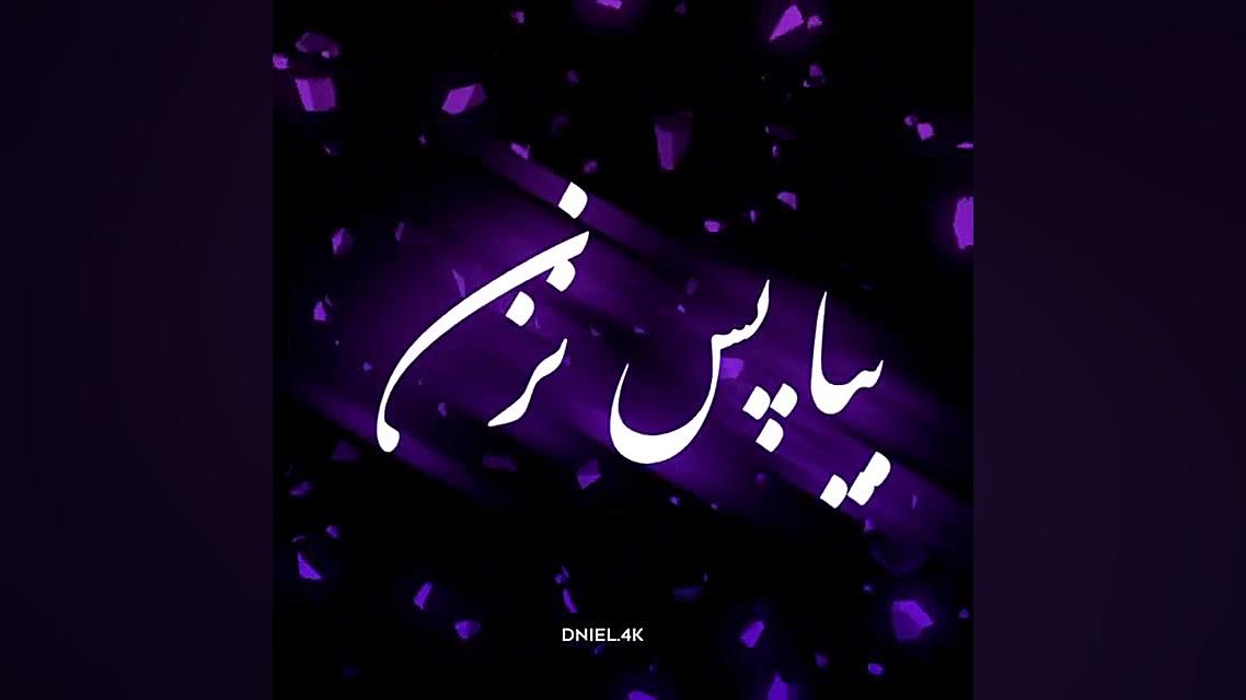 محسن ابراهیم زاده