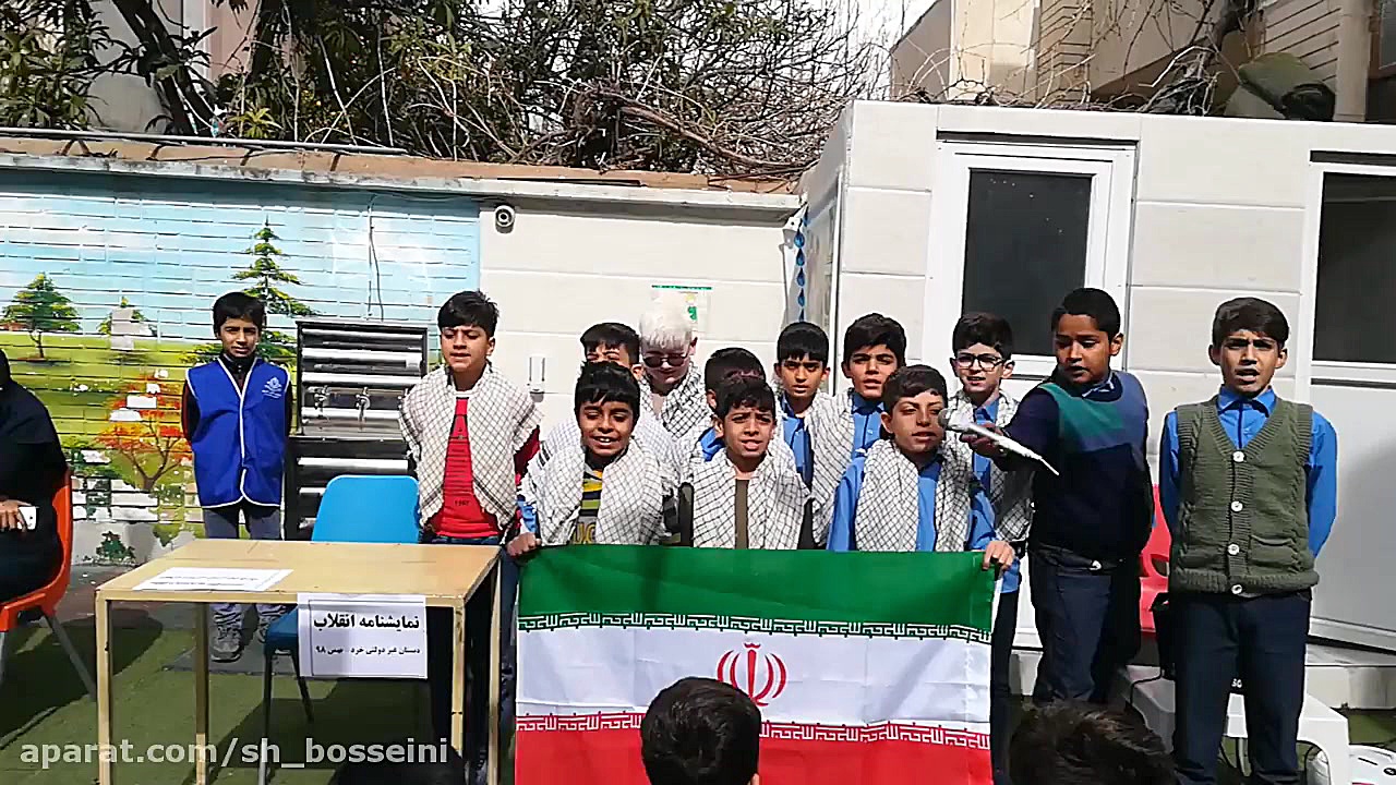 سرود دانش اموزان مدرسه خرد شیر...