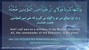 زیارت آل یاسین با صدای محسن فر...