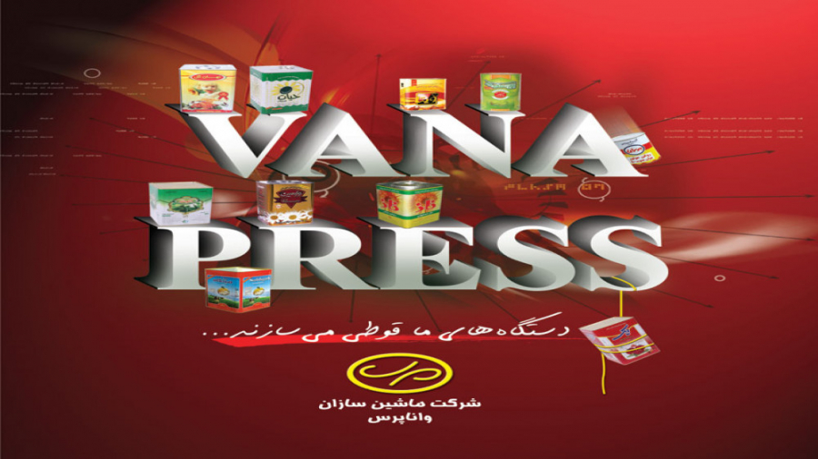 دستگاه دربند حلب استیل (والس)