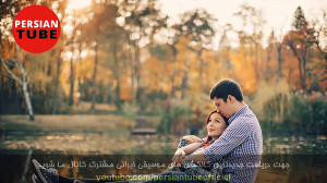 آهنگ های جدید عاشقانه ایرانی