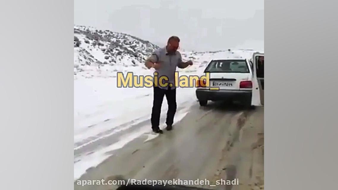 وقتی یه آبادانی تو برف گیر میک...