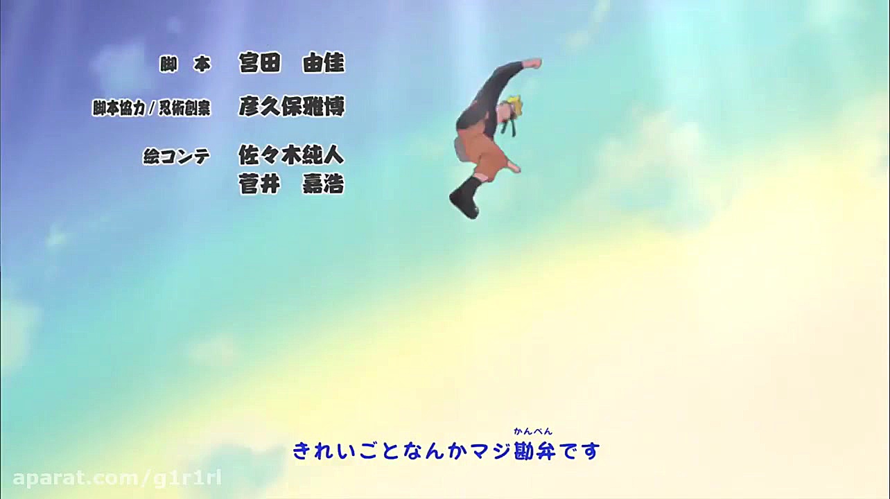 ناراتو شیپودن فصل 14 قسمت 20