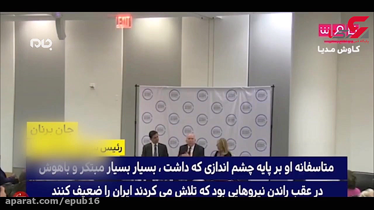 اعتراف سیا به توان نظامی ویژه...