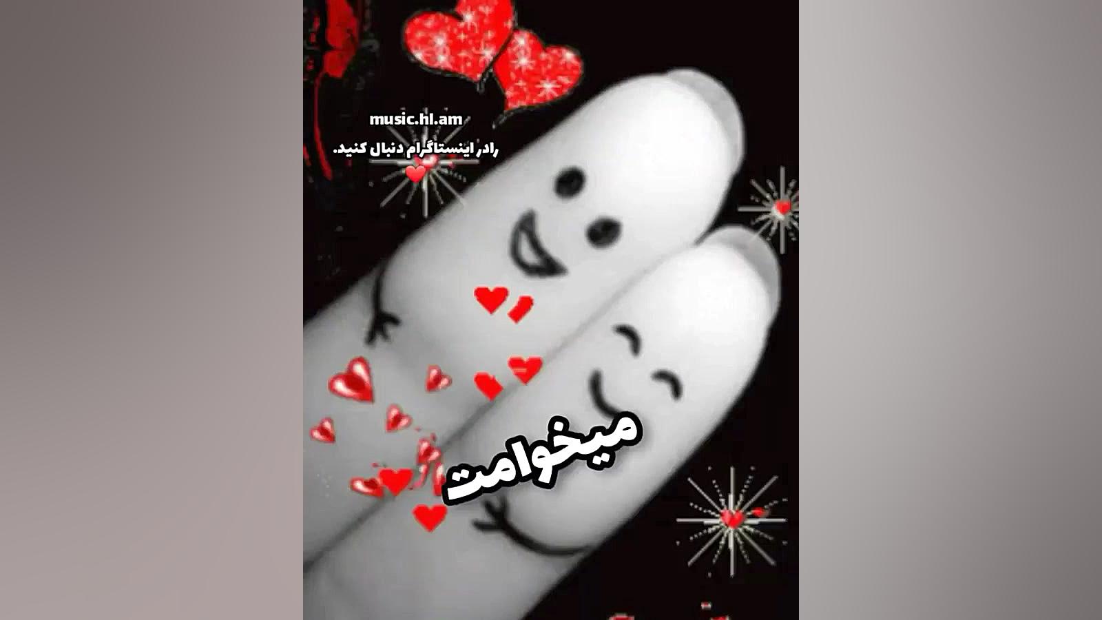 آهنگ غمگین..آهنگ عاشقانه..کلیپ...