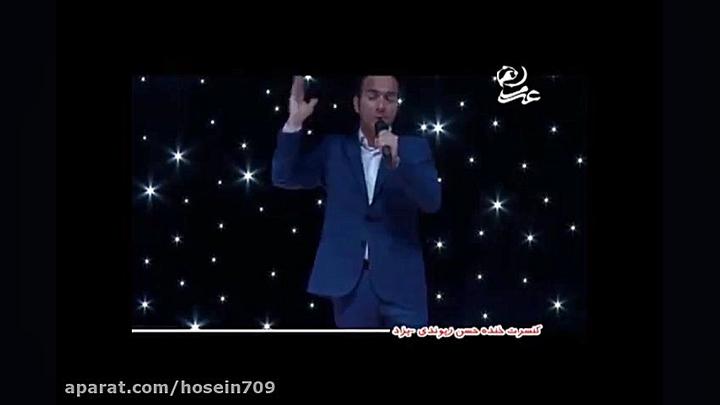 کنسرت خنده دار حسن ریوندی