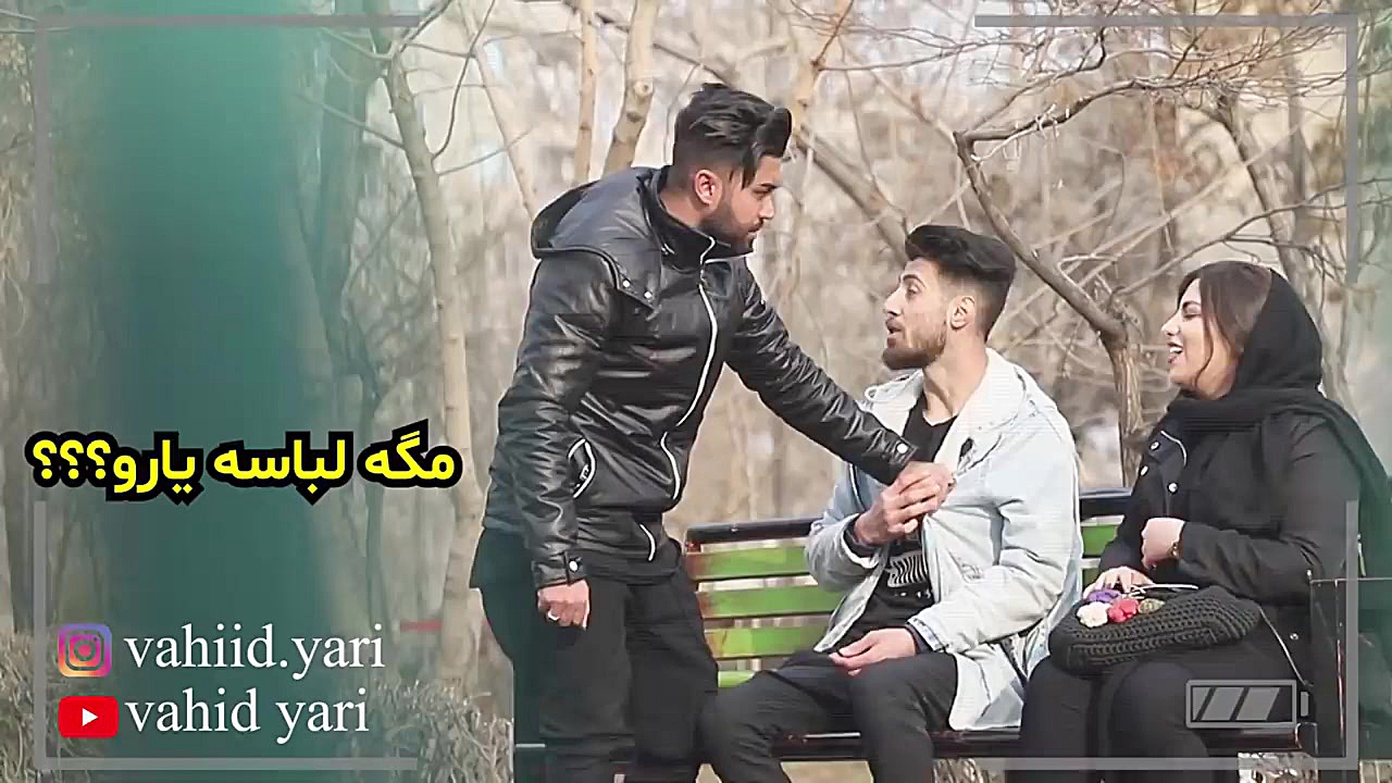 دوربین مخفی وحید  مچ مخ زن ها...