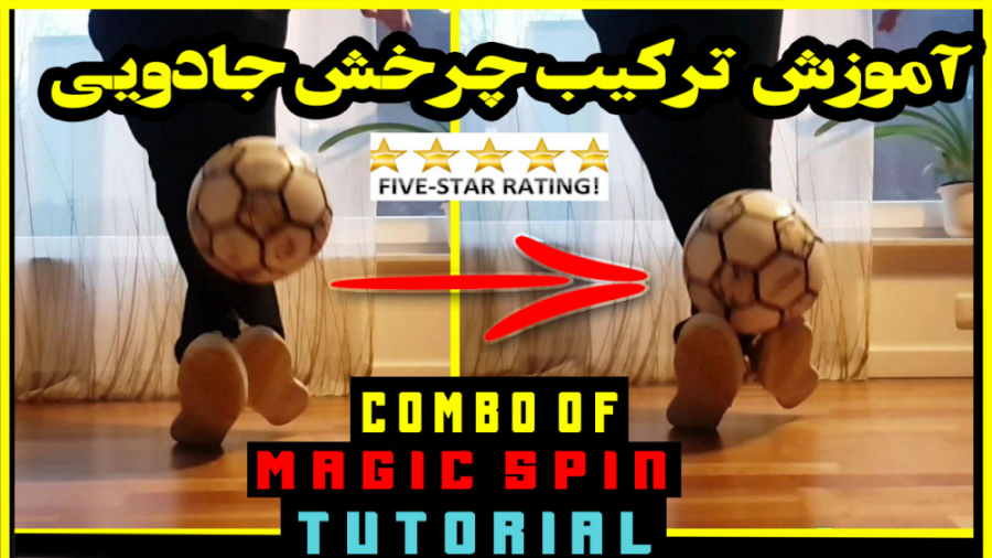  30 آموزش حرفه ای فریستایل ترک...