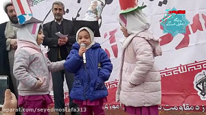 سرودی زیبا در خصوص شهادت سردار...
