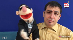 لقمه شو  گلچین دابسمش سیاسی 1