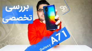 تجربه کاربری گوشی سامسونگ گلکس...