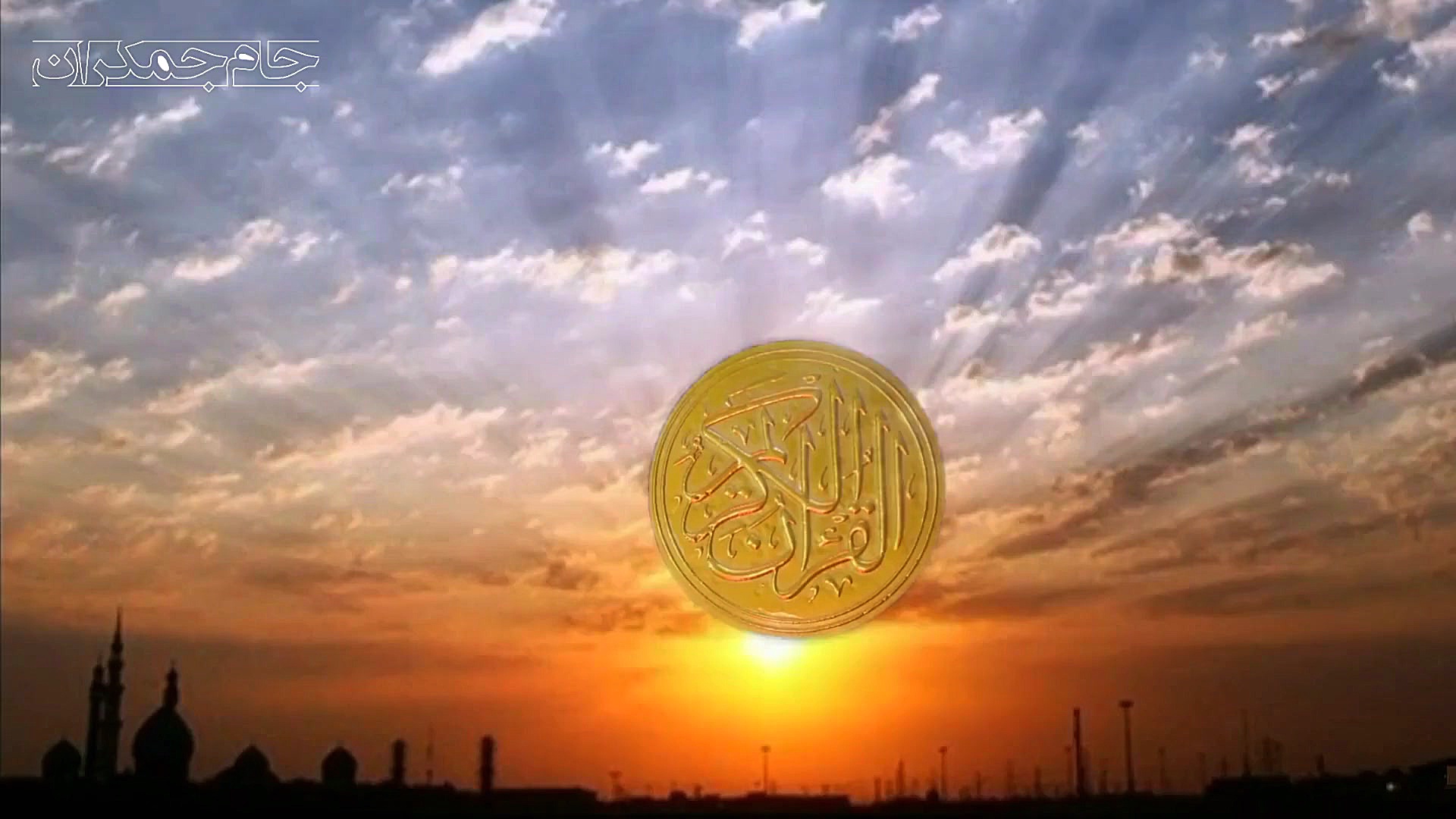 اتفاقات ظهور امام زمان در بیان...