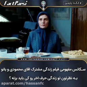 ترانه علیدوستی