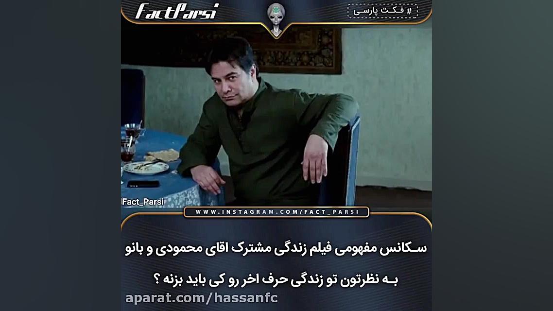ترانه علیدوستی