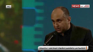 بامداد افشار؛ برنده سیمرغ بهتر...