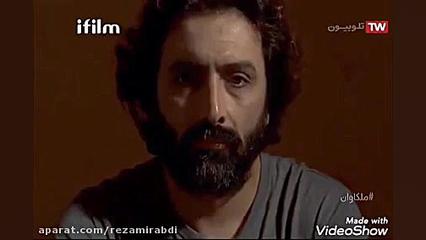 کلیپی ار سریال ملکاوان