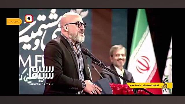 سانسور صحبتهای امیر آقای در اخ...