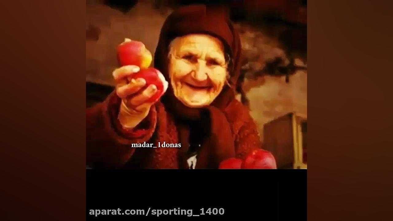 آهنگ غمگین..آهنگ مادر