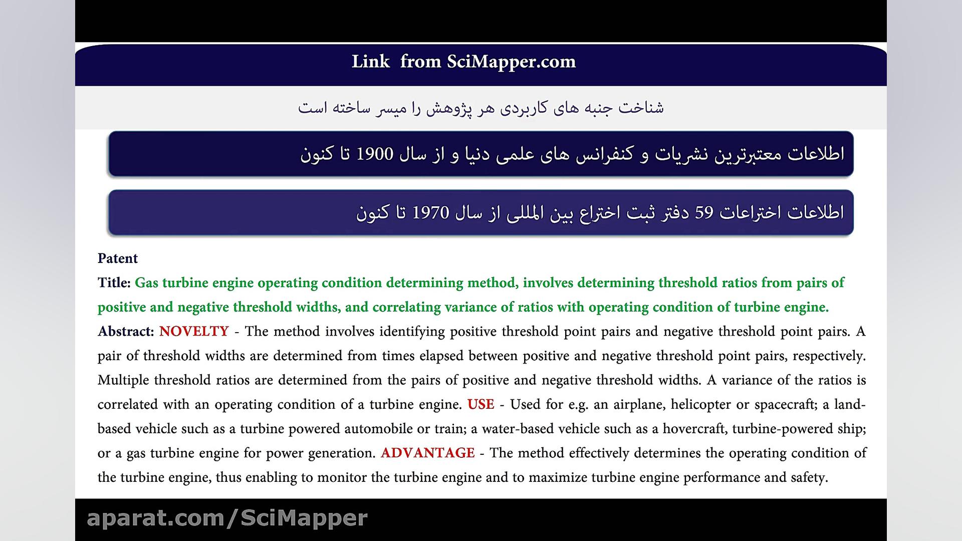 پایگاه اطلاعات علمی پیوند علم...