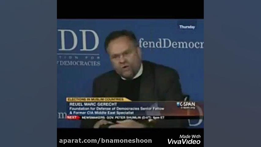 اعتراف جنجالی مأمور سازمان سیا