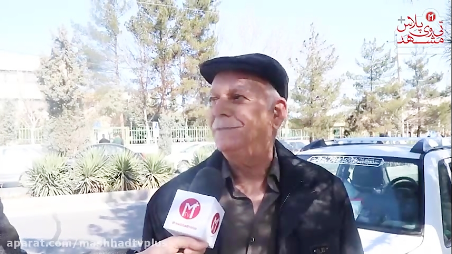 یارانه معیشتی به شما تعلق گرفت...