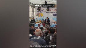تور وان ترکیه