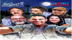اختتامیه جشنواره فیلم فجر 38 س...