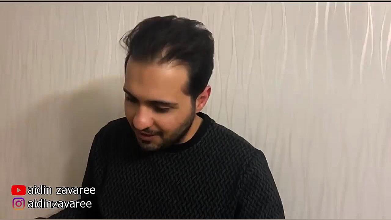 دوربین مخفی جدید آیدین زواری...