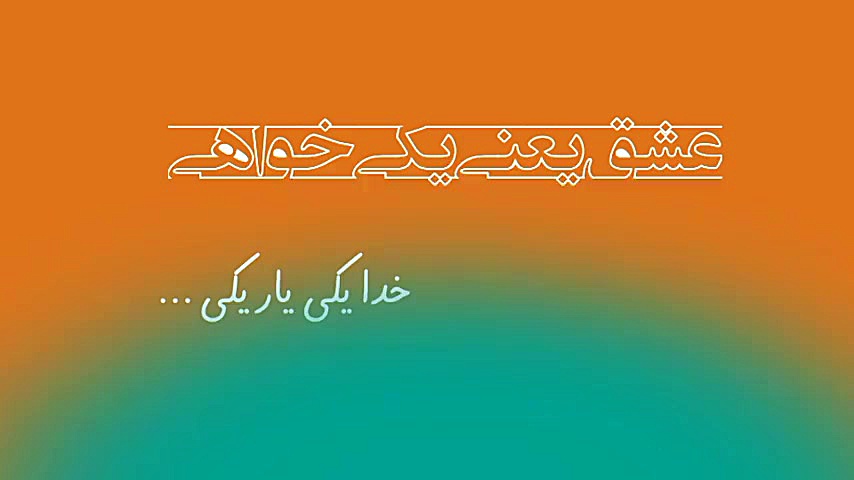 کلیپ کوتاه تبریک ولنتاین برای...