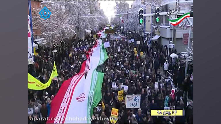 حماسه حضور ۹