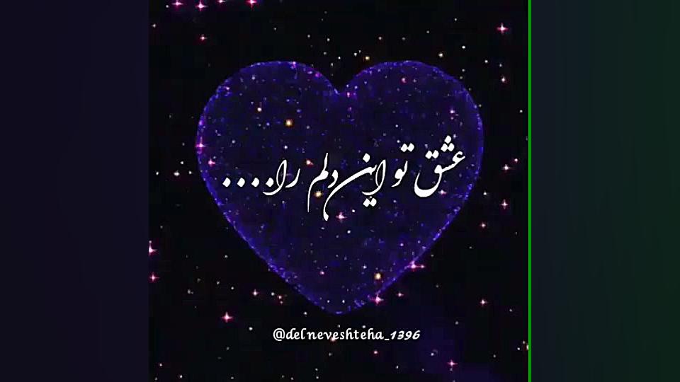 آهنگ غمگین آهنگ عاشقانه کلیپ ع...