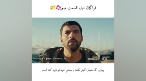 قسمت 9 سریال دختر سفیر با زیرن...