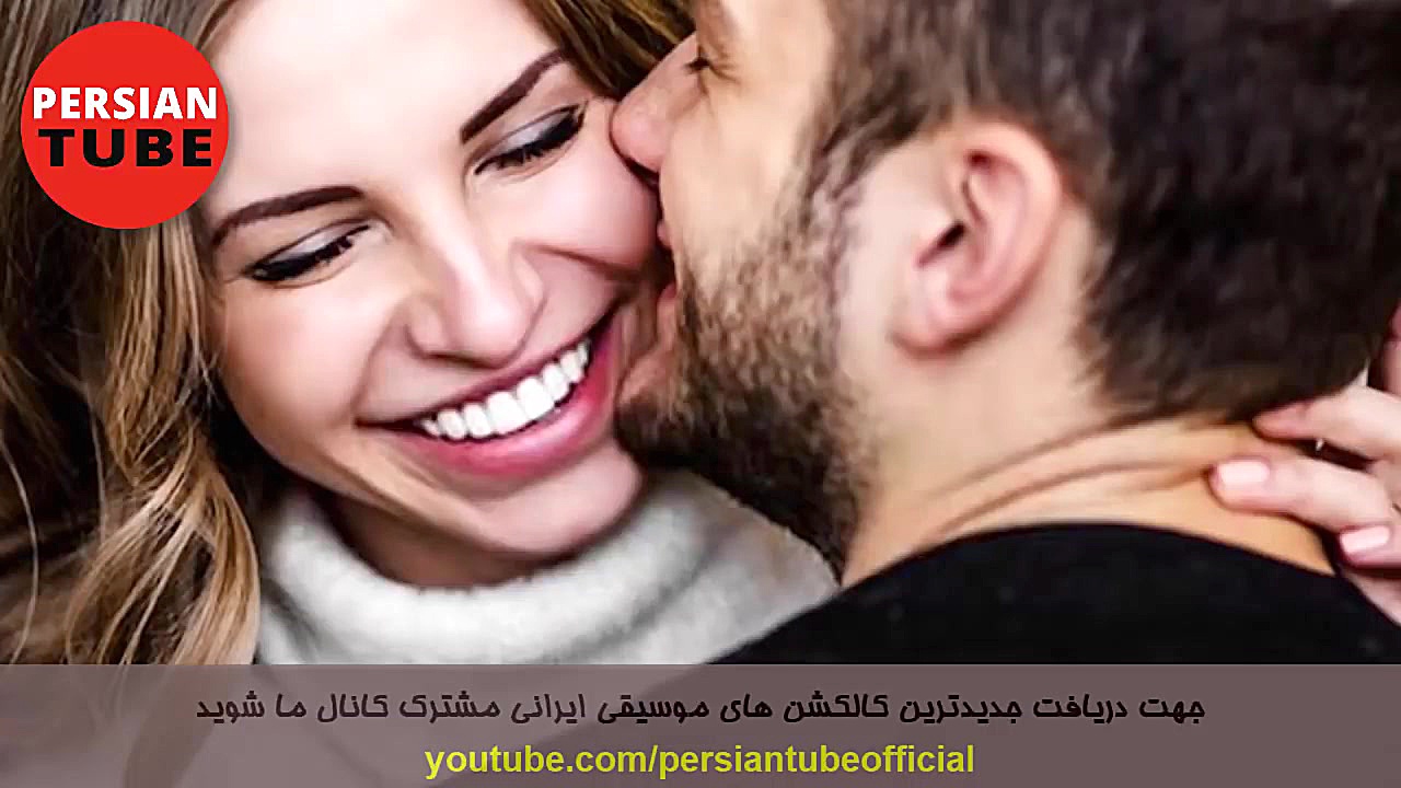 Persian Love Music 2020| Top I...