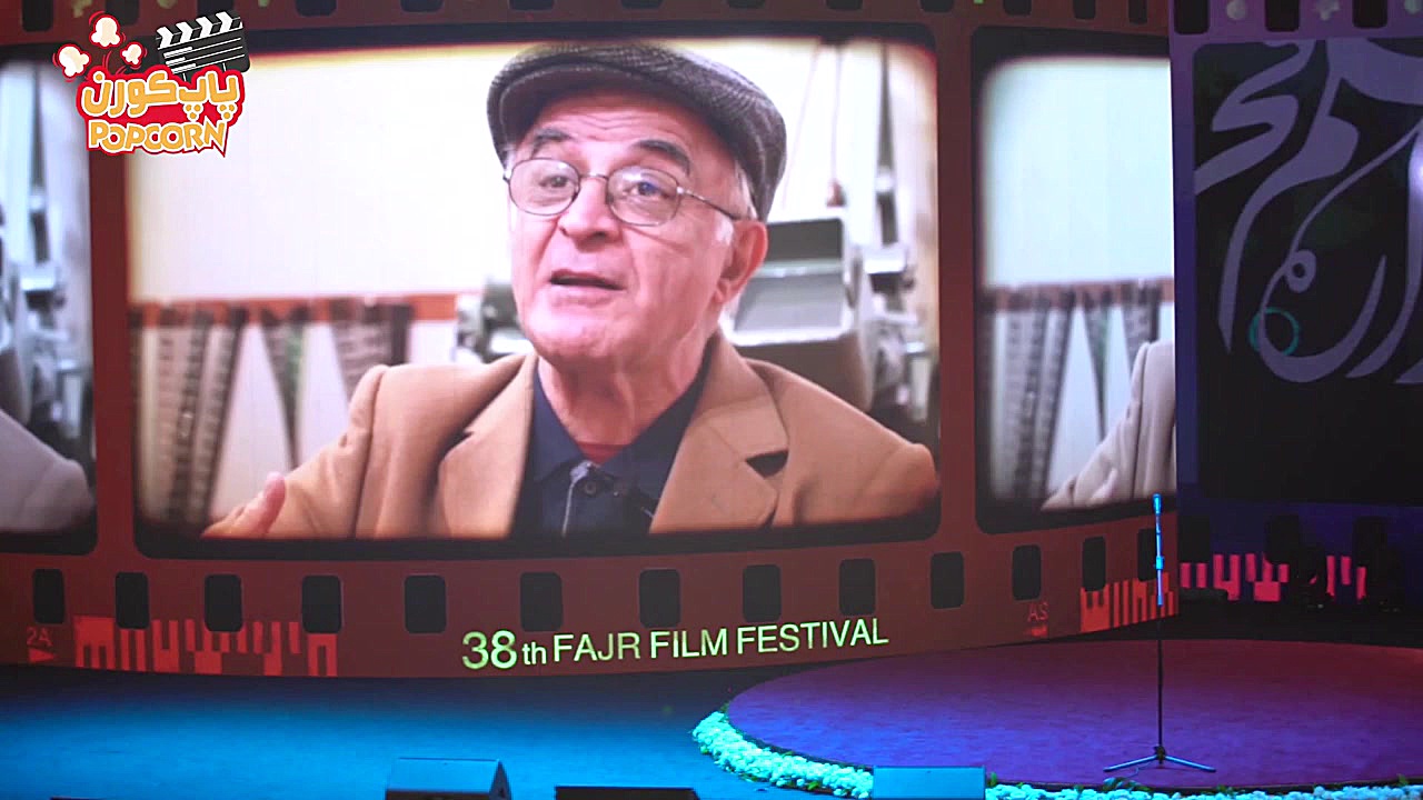 فیلم جذاب بزرگداشت فریدون جیرا...