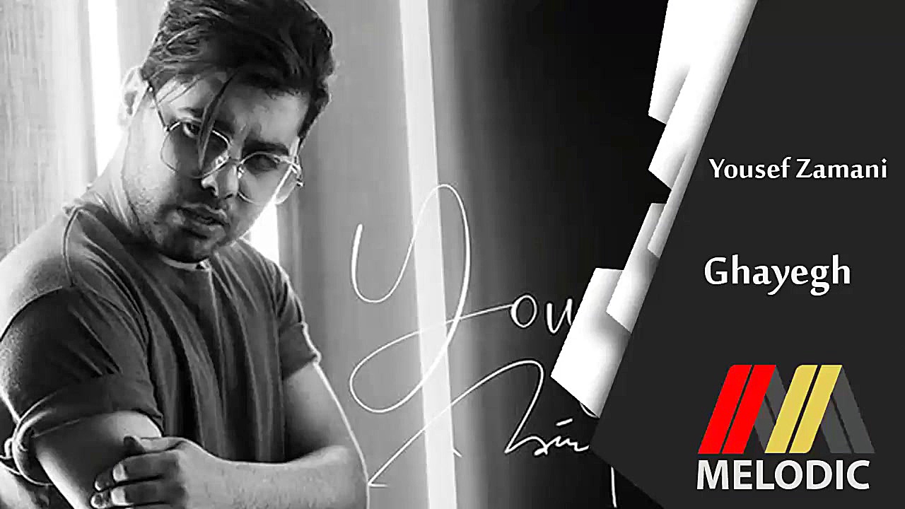 Yousef Zamani  Ghayegh  یوسف ز...