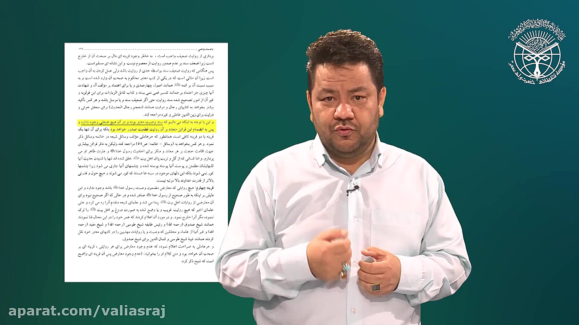 دعوت از اتباع احمد بصری به منا...